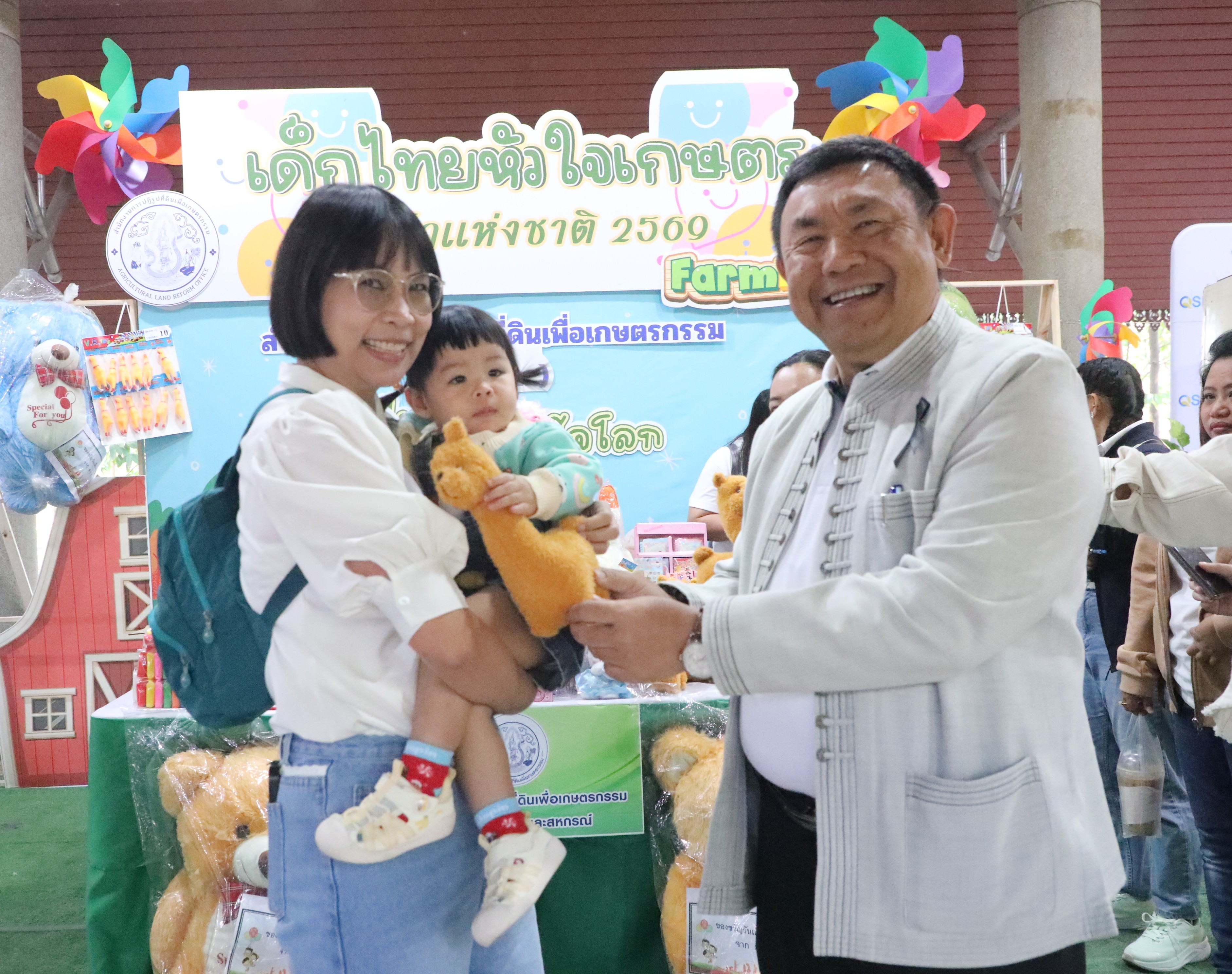 title - ส.ป.ก. เข้าร่วมงานวันเด็กแห่งชาติ ประจำปี 2569 ของกระทรวงเกษตรและสหกรณ์